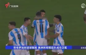 风云突变！广东宏远加时末段更衣室发声，欧超杯版图或变，底气十足，高层口径保持一致(广东宏远最新消息)-开元体育