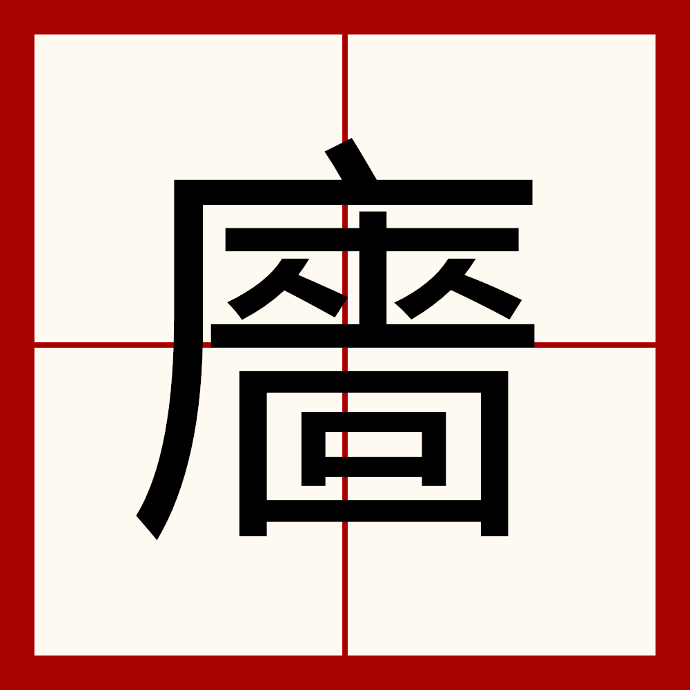 吴+是什么意思-开元体育