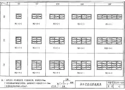 は和が一起使用-开云体育官网