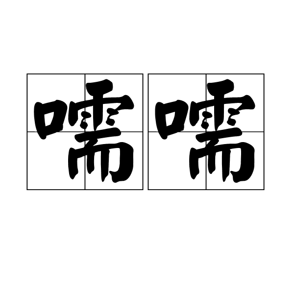 ?的简单介绍-开元娱乐
